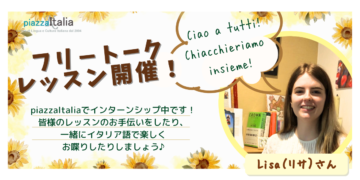 フリートークレッスン開催♪の画像