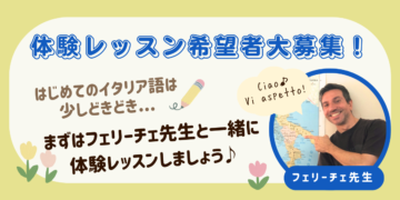 体験レッスン随時募集中！の画像