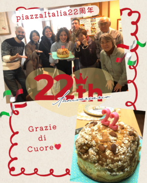 piazzaItalia22周年記念！Panettone o Veneziana?の画像