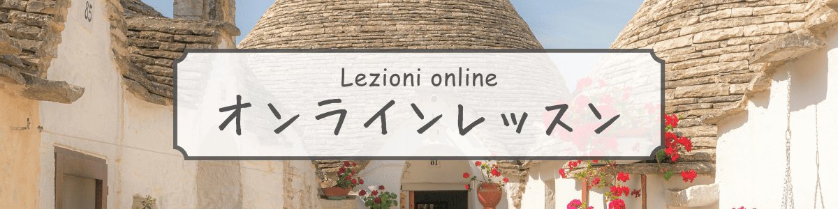 Online