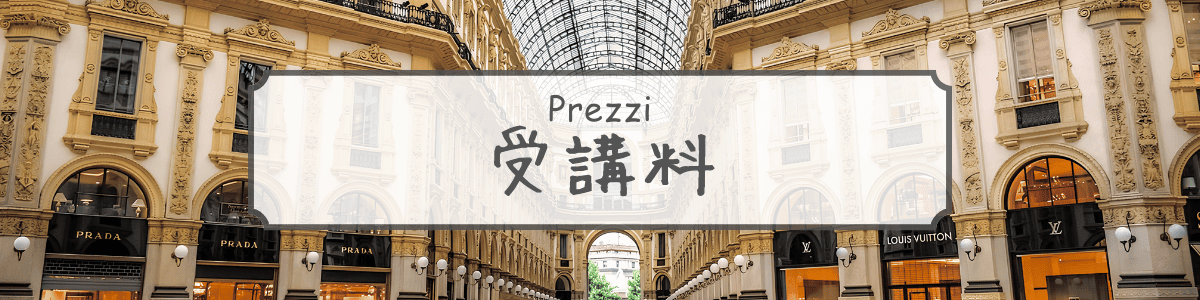 Prezzo
