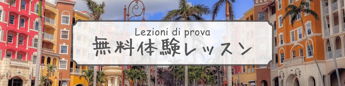 Prova